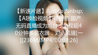 [MP4/ 582M] 约了位良家美少妇先把她插的淫水直流后再狠狠用大鸡巴干