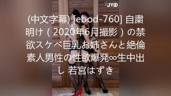 STP31397 国产AV 蜜桃影像传媒 PMC428 女下属为了工作牺牲身体 李薇薇