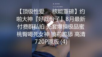 [MP4]精东影业最新出品JD079颅内高潮臭哥哥轻点妹妹还小你把人家弄疼了