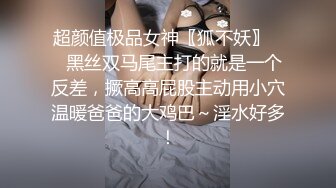 穿迷你裙束红发带的安全裤骚坦克