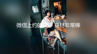 猥琐大叔和00后18岁萝莉年轻无敌粉嫩，猥琐大叔和她搭配就像是父女组合1