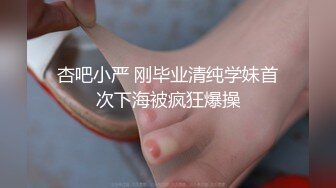 超人气爆乳女神▌乐乐▌电梯紧急停止 终极隐藏版 再遇女神爆艹尤物 痴汉电车激情上演