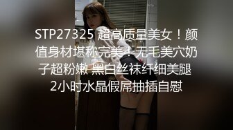 大奶大翘臀秀人网女神御姐【王婉悠】私拍视图流出，完美漏鲍肛塞入体性感菊花无毛一线天