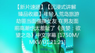 【新片速遞】&nbsp;&nbsp; ⚫️⚫️外站乱伦大神从试探到偸拍，一步步把闷骚堂嫂拿下，被肏的时候居然喊老公救命[307M/MP4/13:50]