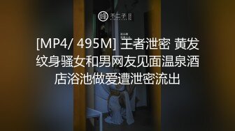 [MP4/ 251M] 学校废弃教室张 刺激偷情 大神亞計書偷情小学JK女教师，外面学生声音清晰，玩的就是紧张刺激！