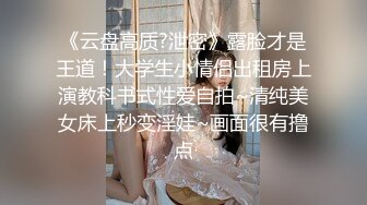 露脸小情侣私拍泄密✿人前女神 人后小狗，动了几下就出白浆了，在大鸡巴爸爸的鸡巴下变成淫荡的骚母狗