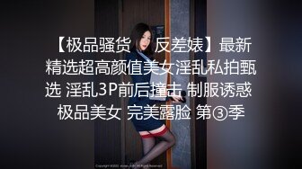 23岁日马混血美少女「Kimmy」OF露脸大尺度性爱私拍 小小年纪户外露出后庭开发潮喷吞精群P真会玩【第三弹】 (1)