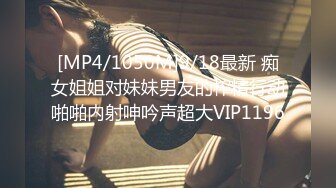 [MP4/ 1.54G]&nbsp;&nbsp;电臀女王来袭--蜜桃臀马甲线 ，顶级美臀诱惑盛宴 ，扶着洗衣机扭动屁股 ，半脱下丁字裤掰穴极骚