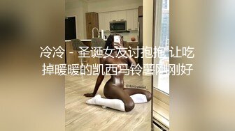 [MP4/ 393M] 素颜女神露脸第一视角自慰，聊聊性经验，再和男友交无套后入操逼