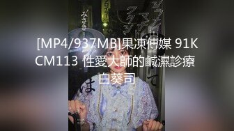 【姐妹榨汁机】二位极品姐妹花服侍大屌男口爆吞精无套射【100v】 (15)