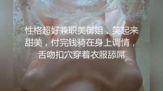 极品骚货又来找我 后入操抱着操