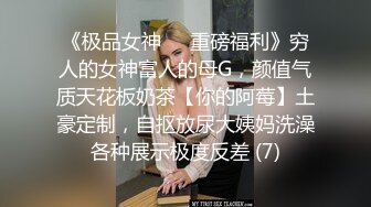 冒充假经纪人忽悠漂亮小美女各种姿势露出漂亮的裸体 (4)