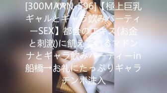 cjd-054(1cjd00054)[around]即ハメ！中出し熟女ナンパ〜代官山編〜