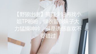 办公楼女厕全景偷拍制服高跟小姐姐的多毛小黑鲍鱼