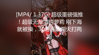 【新片速遞】&nbsp;&nbsp;大神潜入商场女厕近距离贴B拍❤️几位美女的肥美大鲍鱼[471M/MP4/07:02]