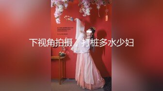 F台湾反差学生范女博主「sexiris」芮～性欲旺盛的淫趴和单男约炮机器！私拍合集【第三弹】 (11)