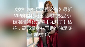 【Stripchat】“不行！我还要！”轻熟长腿高颜值美少妇女主播「Eliza」跳蛋强力虐阴爽到跳起来