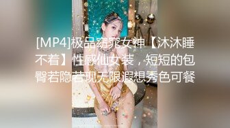 开档肉丝美女 骚货大晚上不睡觉就知道来勾引我 这么耐不住寂寞只能掏出大鸡吧满足他了