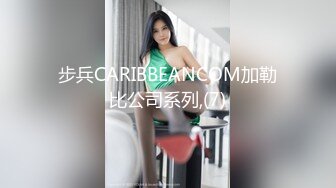 【新速片遞】&nbsp;&nbsp;文和友偷拍❤️超短裙美女吃火锅..屁股直接露在外面..跟进店里拍裙底这性感屁股蛋真想摸一把[200MB/MP4/01:49]