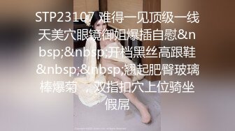 [MP4/1.31G]2023-10-3安防精品高校附近公寓偷拍学生情侣爆炸头小哥和女友假日激情