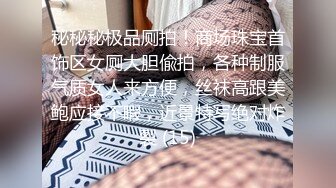 强烈推荐！电报群VIP收费精品，梦杰的新母狗姐妹花【沐、秋】私拍，颜值顶级身材超级绝，露脸黑丝美腿舔鸡啪啪调教 (3)