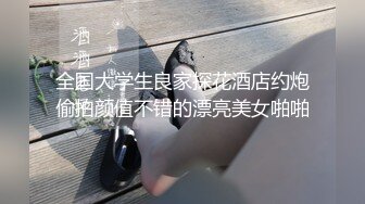 广东内裤哥操极品美女之黑丝高跟性感尤物3