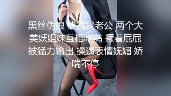 《魔手外购极品CP》地铁女厕偸拍络绎不绝的年轻小姐姐方便 美女多亮点多，妹子换奶罩一对大奶又圆又挺手感绝对一流 (2)