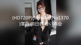 [MP4]STP30526 國產AV 愛豆傳媒 ID5237 女作家的放蕩绮想 羽芮(壞壞 林沁兒 芳情) VIP0600