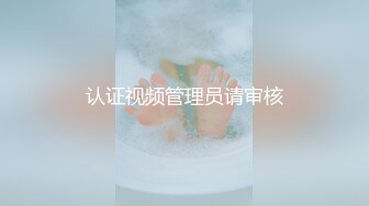 认证视频管理员请审核