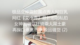 一隻笨蛋喵：很會吸精的少婦，想榨幹你的那种女人，男友無套把下面幹的通紅通紅