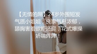 2剃毛之后操逼就是爽。第二次把小妈操喷水（上）