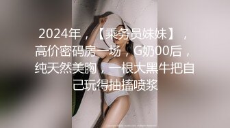 STP26139 ?嫩乳萝姬? 超爽感受拉拉队长的特殊能力▌婷萝莉 ▌嫩鲍软糯湿滑 大鸡巴顶撞花蕊 内射蜜壶鲜鲍滴落淫汁