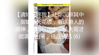 国产CD系列伪娘娜娜深喉口活黑丝足交被直男爆操 爽的鸡儿邦邦硬两人一起射