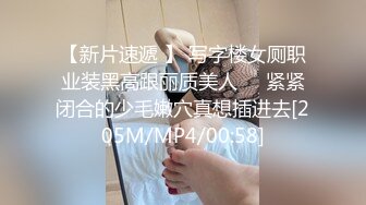 魅惑女淫魔APP ～學園催眠～ 3