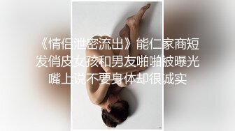 陌陌网友自慰视频