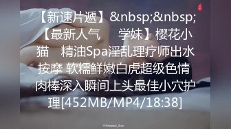 强奸魔下药迷翻少妇公务员没想到还挺骚玩的裤里丝不知道是为哪位领导准备的 (9)