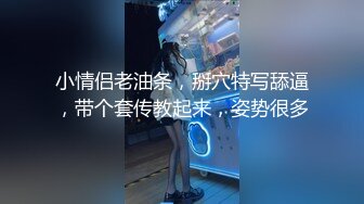 性感女神 杨晨晨 性感蓝色连夜长裙 性感迷人的丰腴身材 女神姿态摄人心魄[83P/744M]