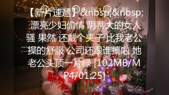 [MP4/1.85G]10/27最新 掏出鸡巴用力吞吐吸吮翘着丰满大屁股起伏套弄娇吟VIP1196