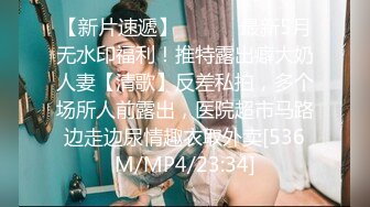 熟女人妻 身材丰满皮肤白皙 稀毛鲍鱼粉嫩 在家扒着M腿被黑祖宗大鸡吧无套输出