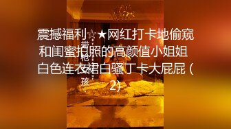 VR性愛玩家  偷用男友的自慰神器