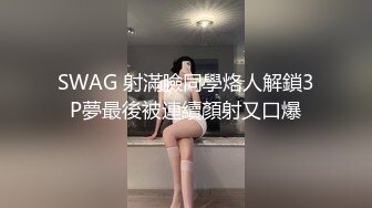 一次性迷倒三个极品嫩美眉