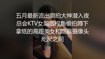 新维拉舞团顶流长腿女神【白晶晶】加密特超级版，各种高潮脸露逼露奶情趣劲曲艳舞挑逗，超级诱惑