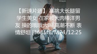 星空传媒XKG017淫荡女白领被同事操哭-琳达