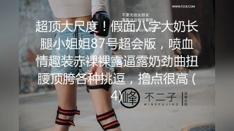 [2DF2] 东北壮男嫖妓老司机小李哥路边搭讪站街卖淫女回出租屋吃快餐 - soav_evMerge[MP4/159MB][BT种子]