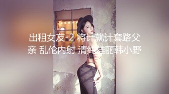 【新片速遞】 大奶美眉 还是无套舒服让我高潮吧 哦槽你射这么多啊 我刚来感觉 身材不错 奶大鲍鱼粉 被操尿了 貌似小哥哥射太快还没满足[597MB/MP4/32:10]