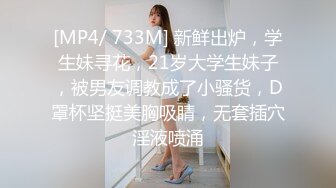 91航哥9月新片-约啪抖音APP上认识的95年女白领 狠狠后入说 插到底了会爆裂 呻吟给力1080P高清完整版