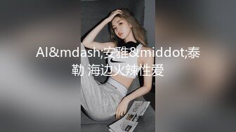 酒吧销售为了业绩答应和我开房~结尾无情颜射