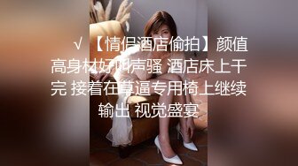 《最新流出秘顶级绿帽》推特高颜模特身材气质网红女神【小小肥羊】，绿帽老公开发娇妻勾引前男友卖淫3P蜂腰蜜桃臀 (6)