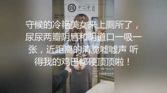 顶级炸裂高能预警！神似三上悠亚抖音网红甜美可爱型T娘【彭知熙】私拍，嗲声嗲气阴柔可人口活技术一流啪啪直男最爱 (4)