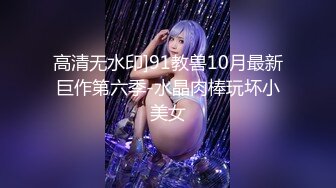 猎奇最美人妖系列张恩静14